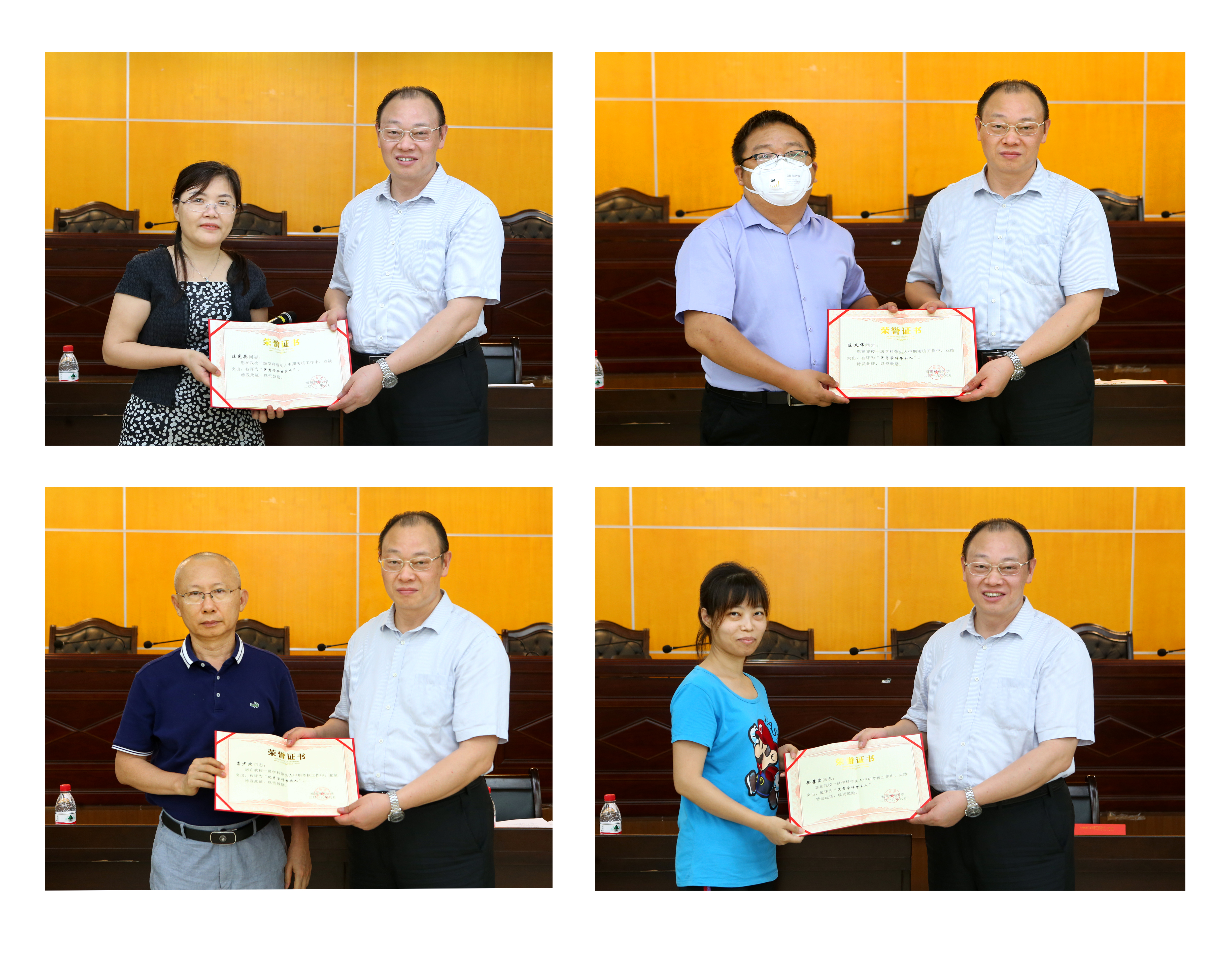 我校召开2020年学科建设与平台管理重点工作推进会
