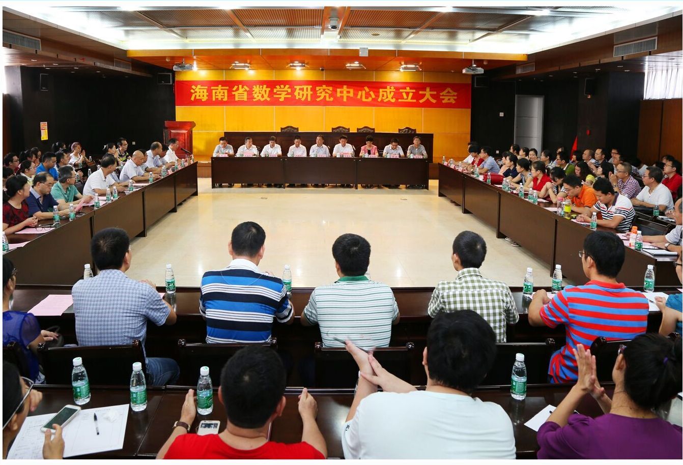 海南省数学研究中心在我校成立