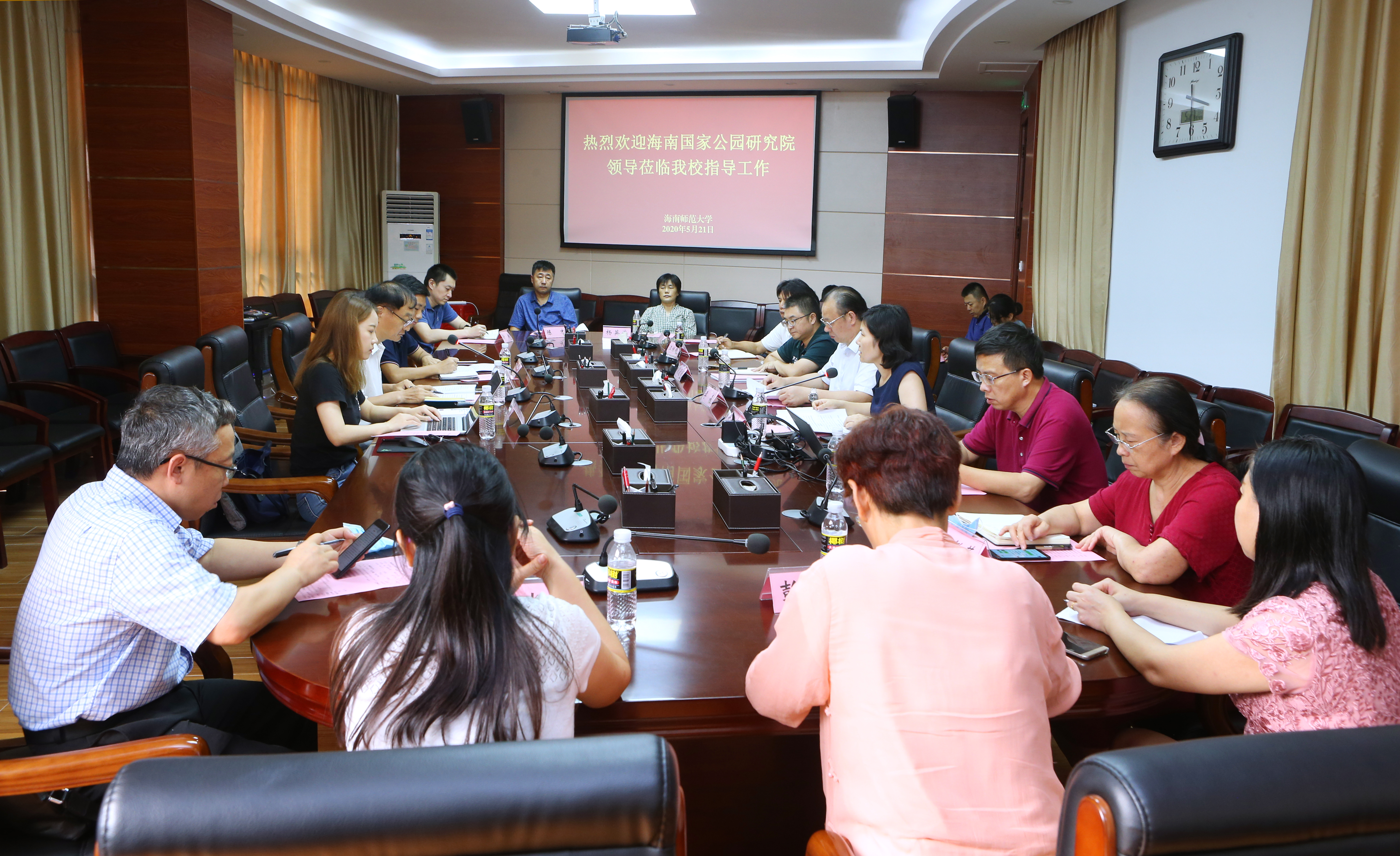 海南国家公园研究院一行来我校交流座谈