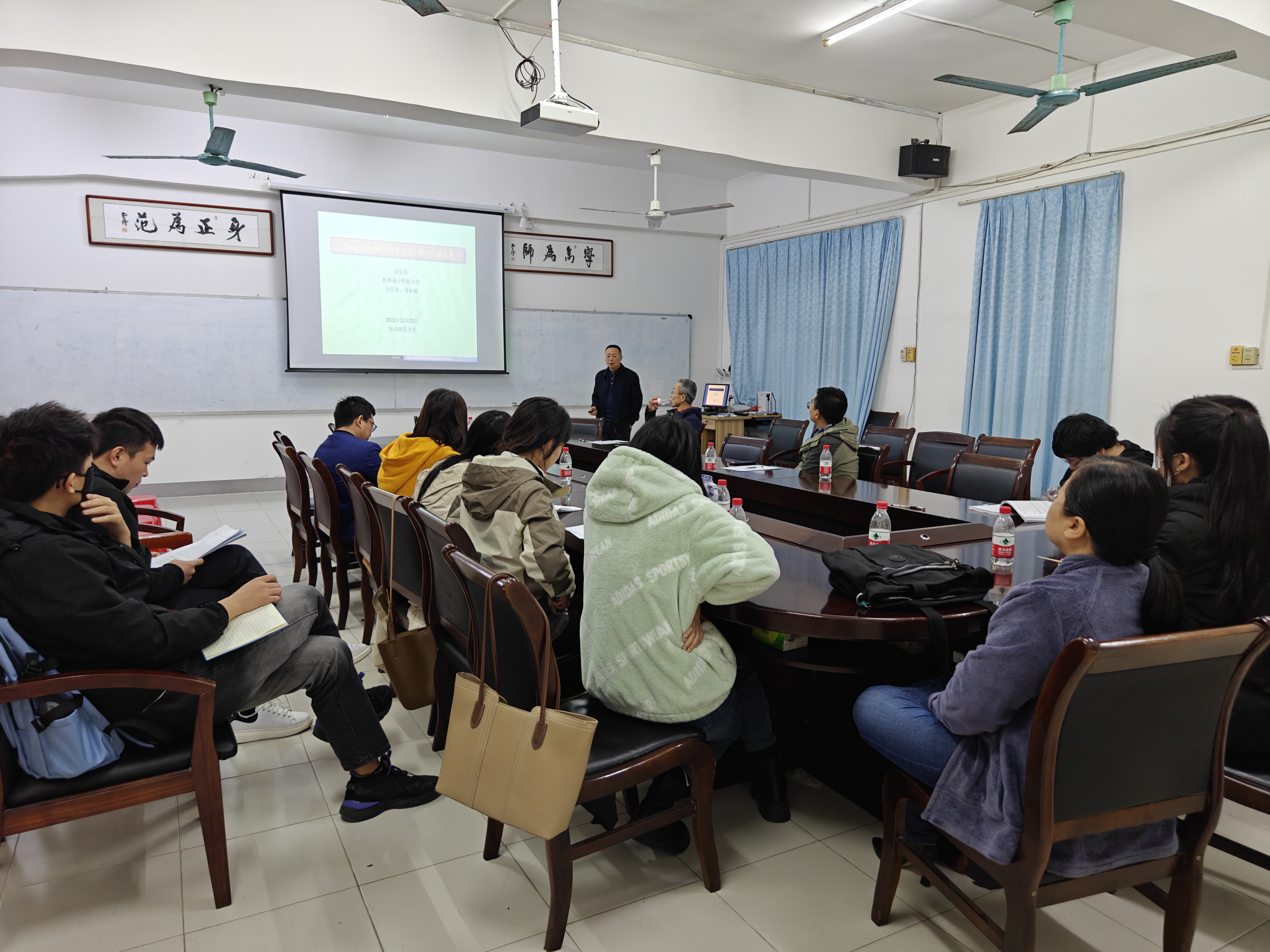 桂林电子科技大学徐景实教授来我校讲学